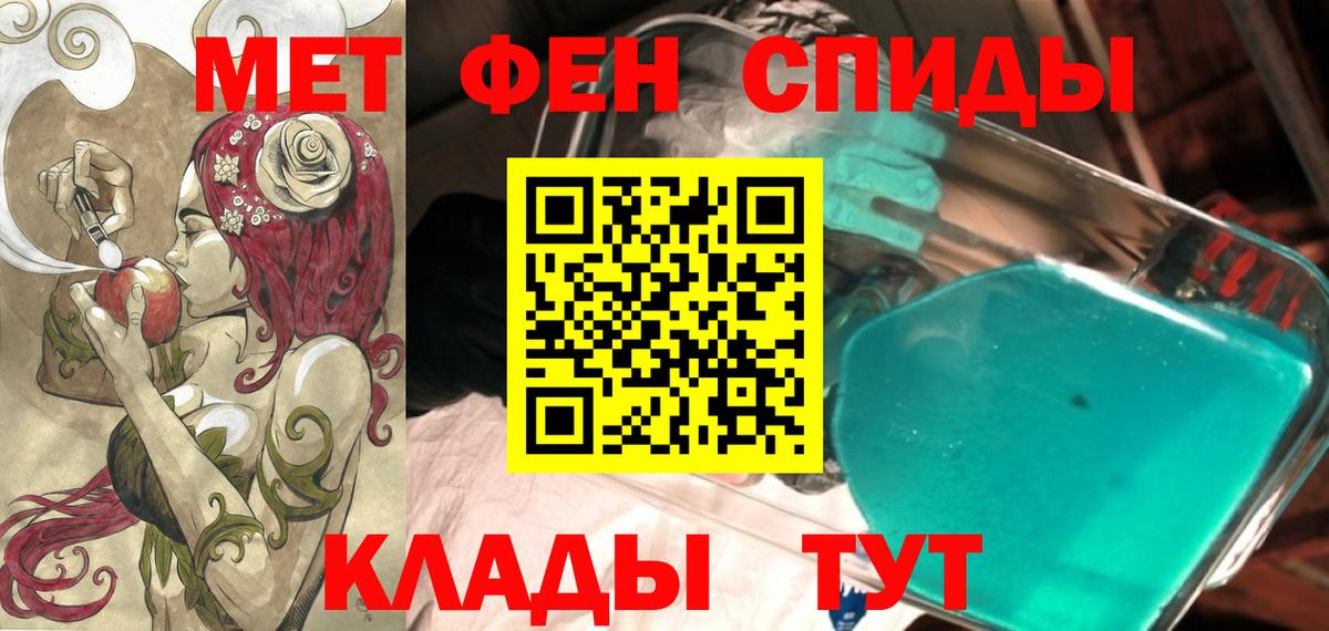 Димитровград  АМФЕТАМИН 97%  АМФЕТАМИН  Вход с VPN 