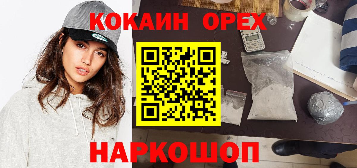 Канабис  Димитровград  Мефедрон   ГАШИШ  Вход с VPN 