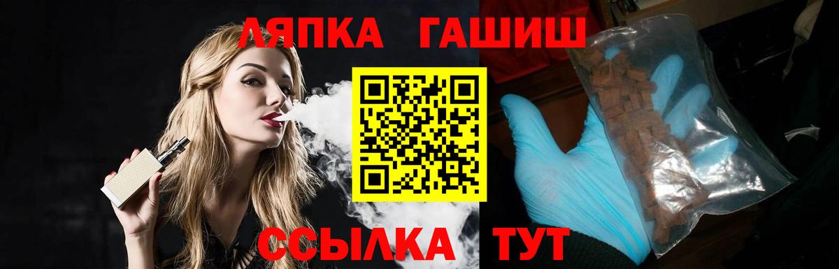 Гашиш 40% ТГК  ГАШИШ  Димитровград  Вход с VPN  ГАШИШ индика сатива 