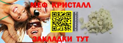 а пвп мука Кингисепп