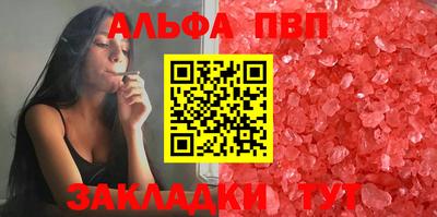 мефедрон VHQ Кимры