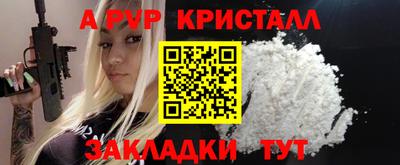 мефедрон VHQ Кимры