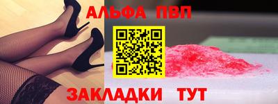 шишки Кинель