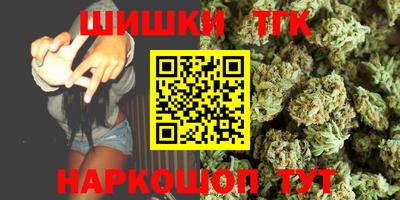шишки Кинель