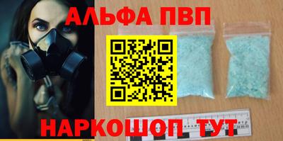 а пвп мука Кингисепп