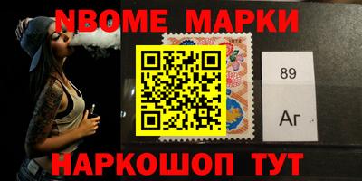шишки Кинель