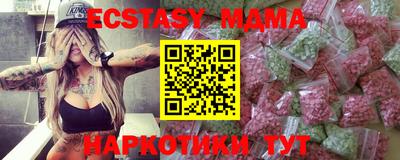 марки lsd Ивантеевка