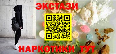 шишки Кинель