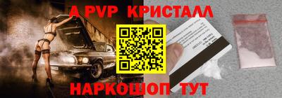 шишки Кинель