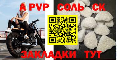ПСИЛОЦИБИНОВЫЕ ГРИБЫ Ижевск