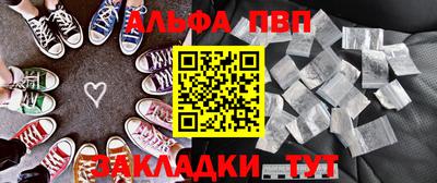 а пвп мука Кингисепп