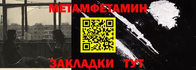 шишки Кинель
