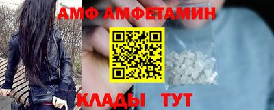 шишки Кинель