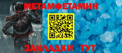 шишки Кинель