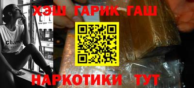 шишки Кинель