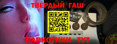 шишки Кинель