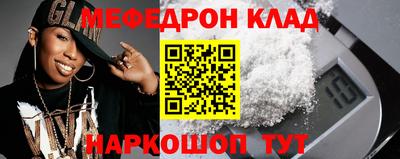 мефедрон VHQ Кимры