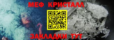 мефедрон VHQ Кимры