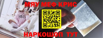 а пвп мука Кингисепп
