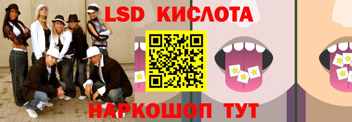 ЛСД экстази кислота Димитровград