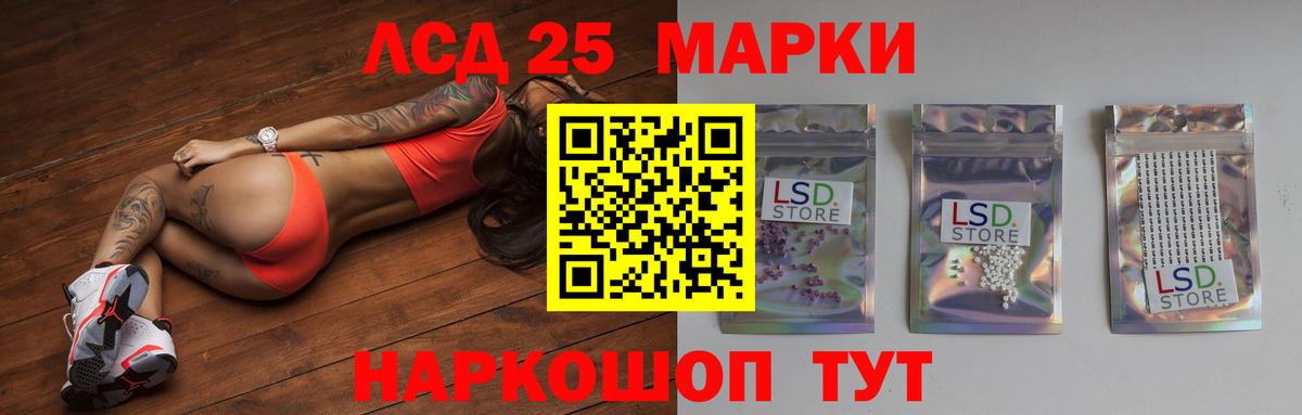ЛСД экстази ecstasy  Вход с VPN  Димитровград 