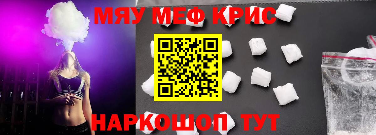 Димитровград  Меф VHQ  Вход с VPN 