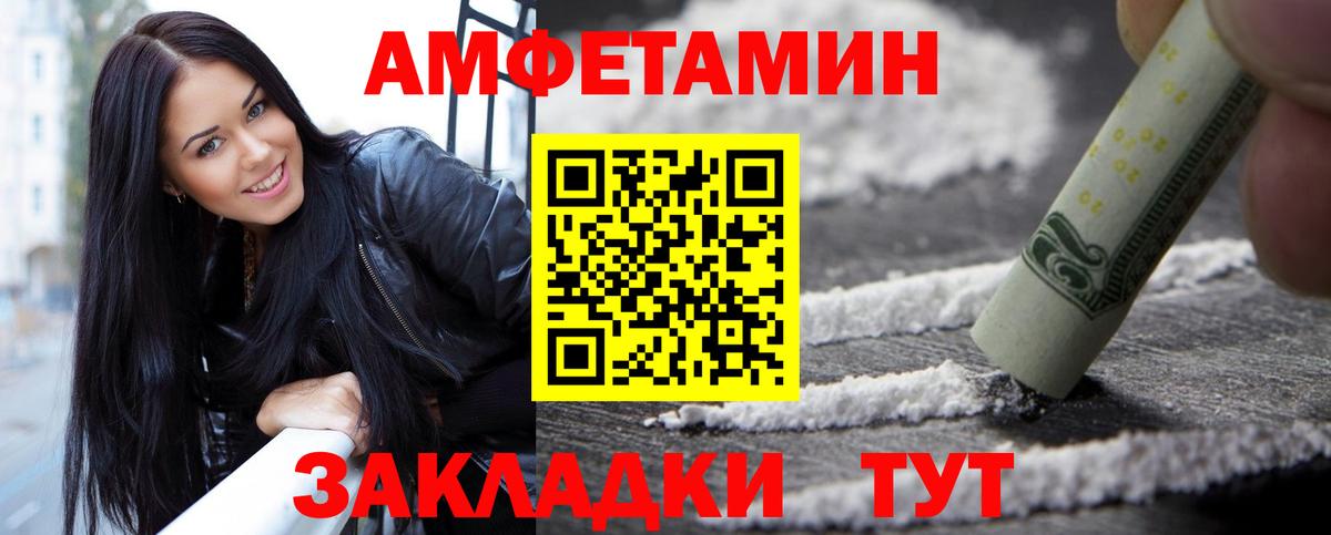 Первитин пудра  Вход с VPN  Димитровград  Первитин пудра 
