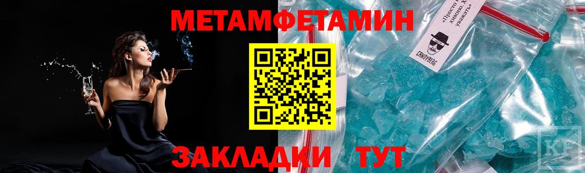 Первитин пудра Димитровград