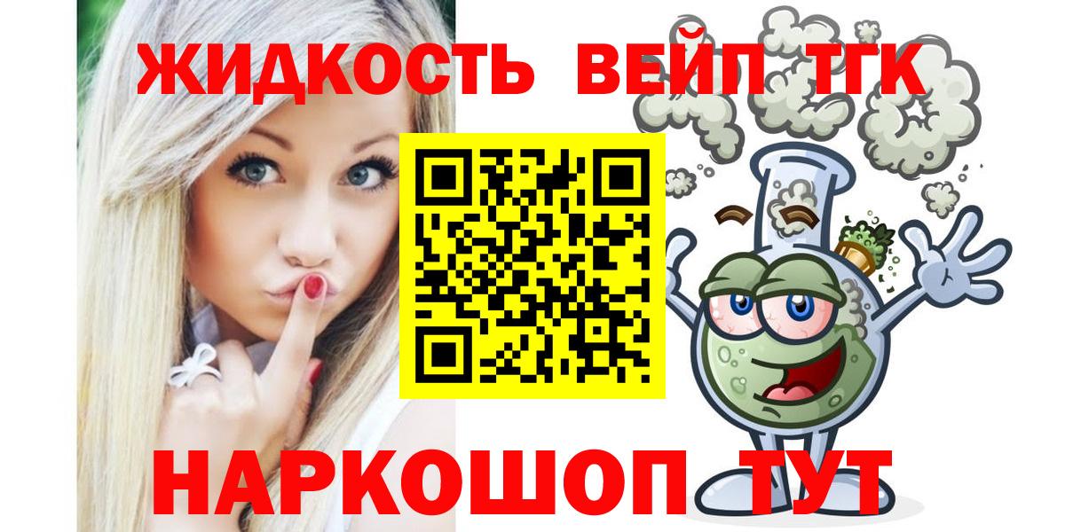 ТГК концентрат Димитровград