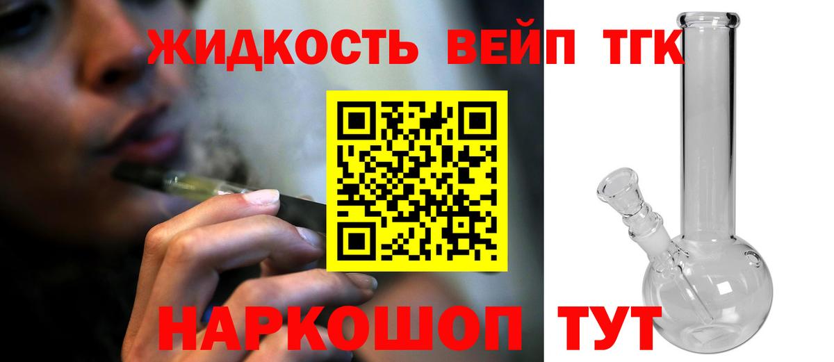 цены   ТГК Wax  Вход с VPN  блэк спрут вход  Димитровград  Дистиллят ТГК Wax 