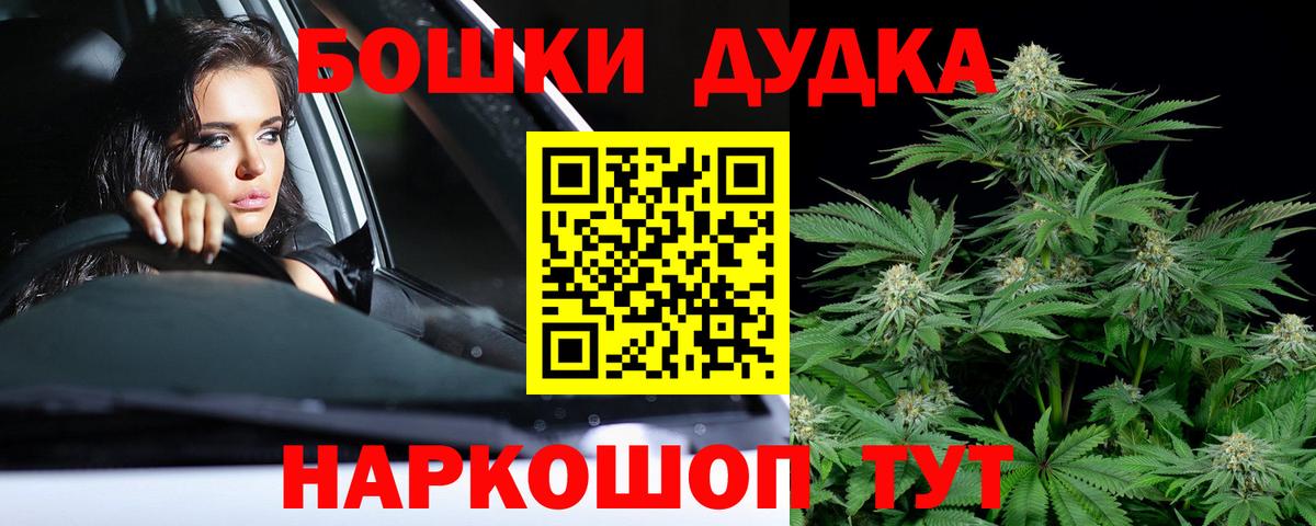 Конопля LSD WEED  Бошки марихуана семена  Каннабис план  Каннабис THC 21%  Димитровград  Вход с VPN 